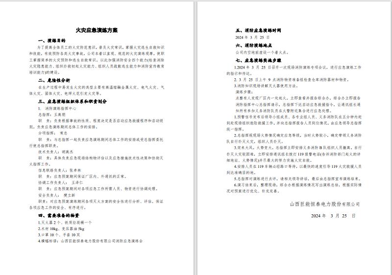 1718867978621974.png 图片6.png
